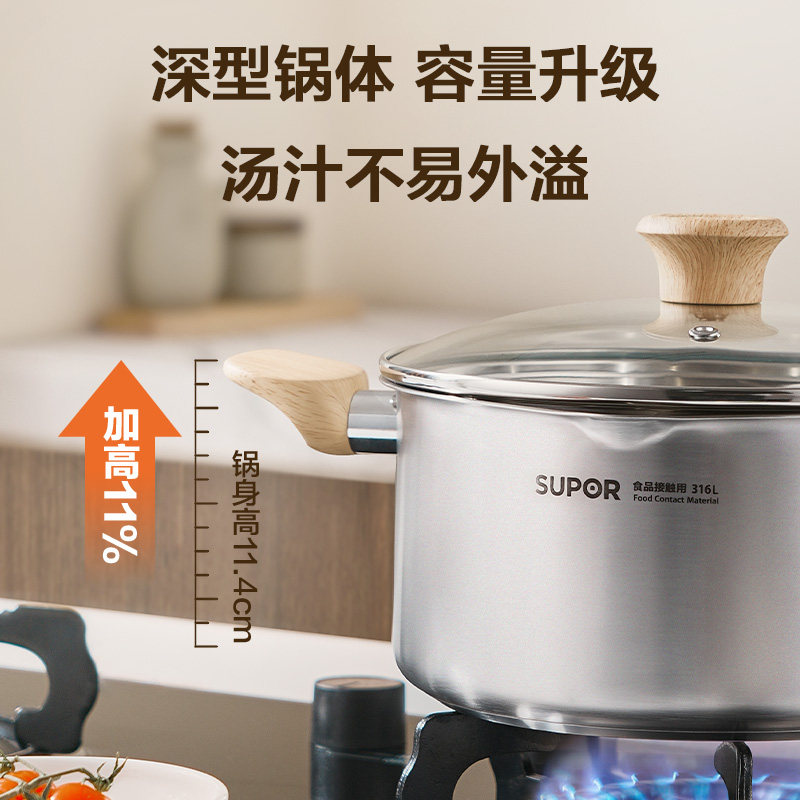 苏泊尔汤锅316L不锈钢加厚家用蒸锅煮粥锅煮锅蒸煮双耳电磁炉炖锅,淘宝优惠券,粉丝福利购,淘宝优惠卷