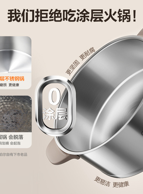 苏泊尔IH电火锅家用分体式5L大容量0涂层不锈钢大火力速沸电磁炉