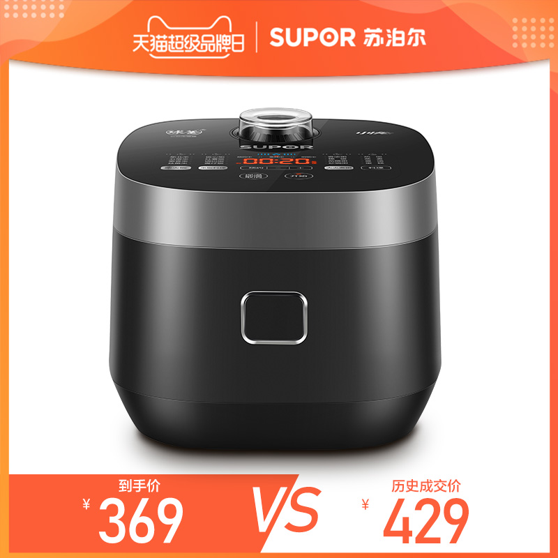 苏泊尔官方旗舰店新品苏泊尔电饭煲家用5L升大容量多功能智能预约电饭锅蛋糕煮饭锅0