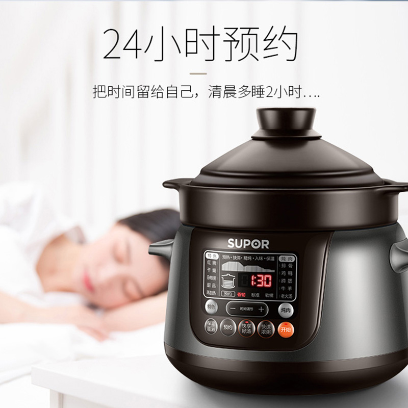 苏泊尔官方旗舰店苏泊尔电炖锅家用小型养生煲汤锅煮粥神器3L升迷你燕窝炖盅正品1