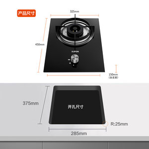 苏泊尔煤气灶单灶QB301家用燃气灶液化气嵌入式天然气单灶台