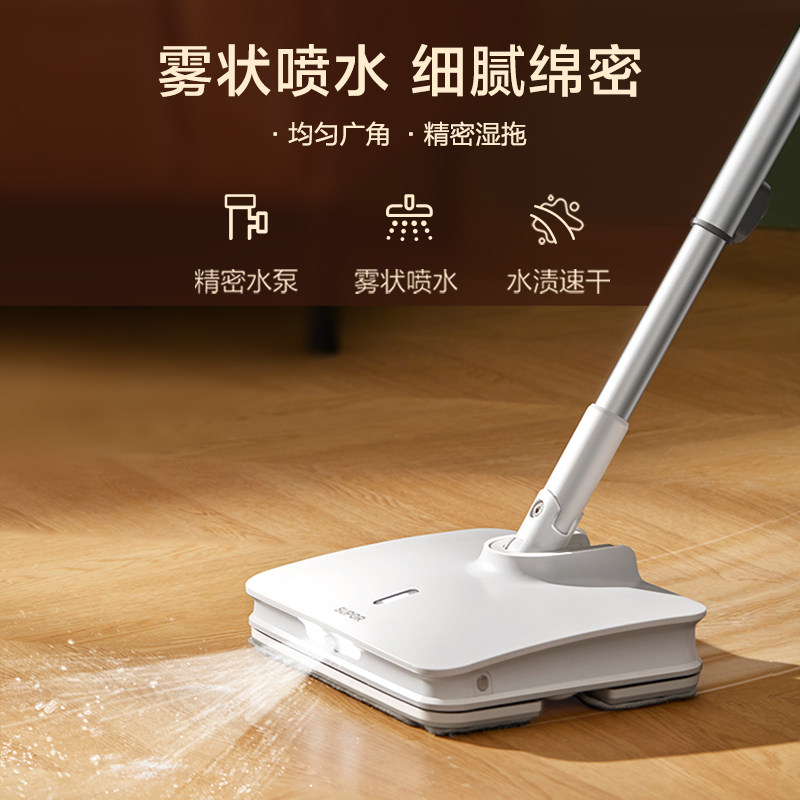苏泊尔拖地机家用电动拖把扫地拖地一体机电动擦地机无线拖把机_虎窝淘