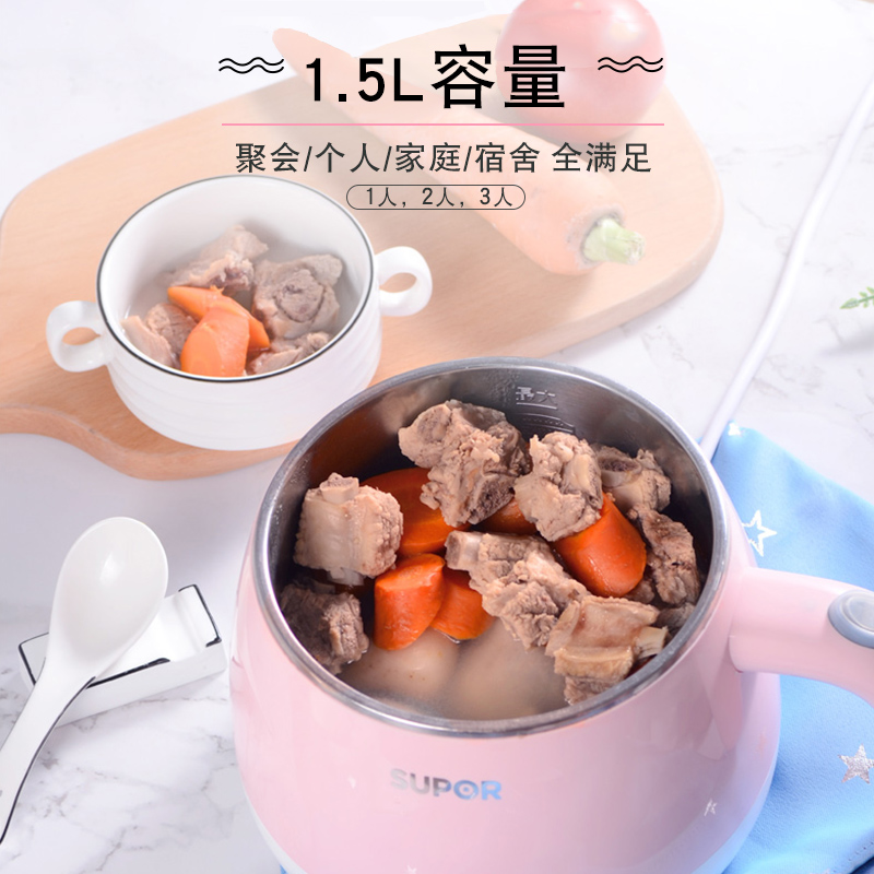 苏泊尔官方旗舰店苏泊尔电煮锅煮面宿舍小火锅电热锅煮锅迷你多功能学生锅小锅家用3
