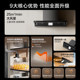 Supor MT33S variable frequency top suction range hood household kitchen top and side integrated large suction range hood