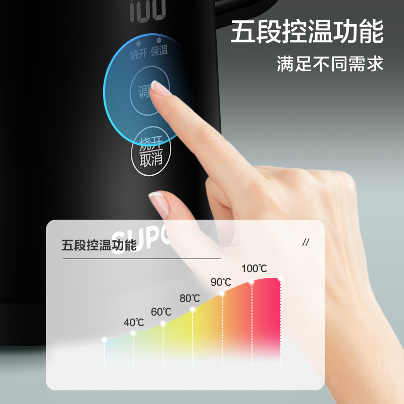 苏泊尔官方旗舰店苏泊尔67A静音显影电热烧水壶全自动家用保温开水大容量器不锈钢1