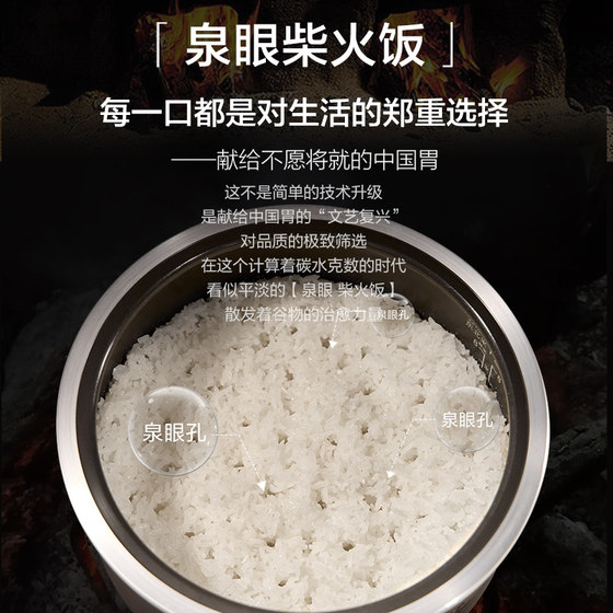 Supor rice cooker 4L large capacity rotating flame cauldron steam far infrared multifunctional household rice cooker