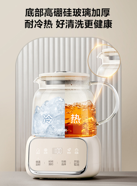 苏泊尔养生壶煮茶炖煮一体全玻璃家用多功能恒温烧水壶办公室小型
