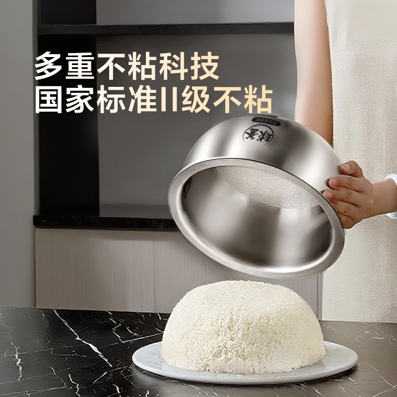 苏泊尔0涂层电饭煲不粘有钛IH电磁加热4L容量多功能智能电饭锅 - 图1