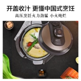 Su Shi Miao Gun 双 Окружающая клюв Δ? L Pot Soup Soup Pot.