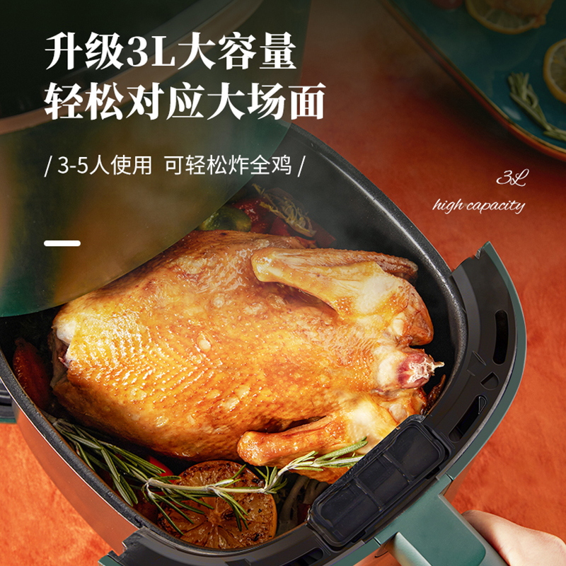 苏泊尔官方旗舰店苏泊尔空气炸锅3L新款特价大容量电炸锅薯条机家用网红多功能无油2