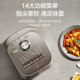 Supor rice cooker 4L large capacity rotating flame cauldron steam far infrared multifunctional household rice cooker