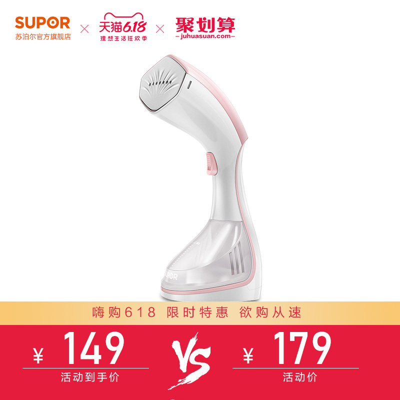 苏泊尔官方旗舰店新品苏泊尔手持挂烫机家用便携式蒸汽小型电熨斗烫衣服神器熨烫机0