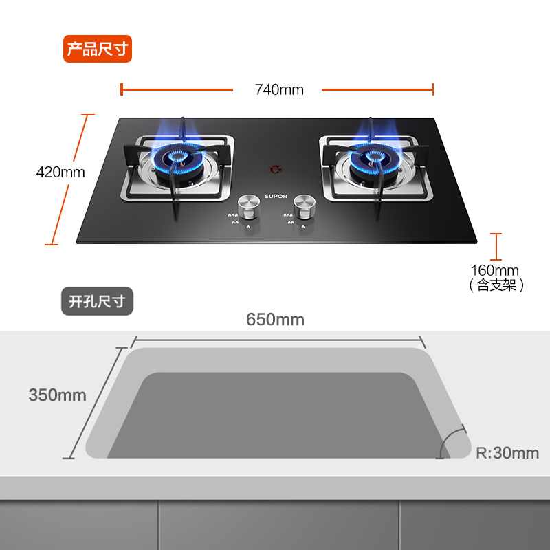 苏泊尔官方旗舰店苏泊尔燃气灶煤气灶嵌入式天然气炉灶煤气灶双灶具猛火灶家用台式1