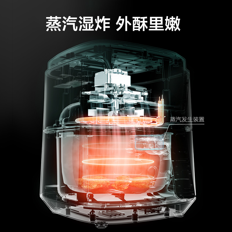 苏泊尔官方旗舰店苏泊尔空气炸锅家用多功能新款全自动电炸锅大容量智能无油炸锅2