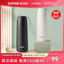 Supoir insulation cup mens 316L stainless steel students go to school special water glass portable girl cup with lifting handle