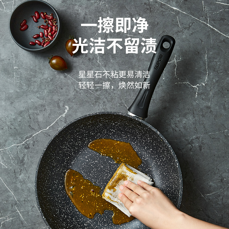 苏泊尔不粘锅炒锅家用麦饭石炒菜锅煎蛋锅平底锅电磁炉燃气灶通用 - 图3