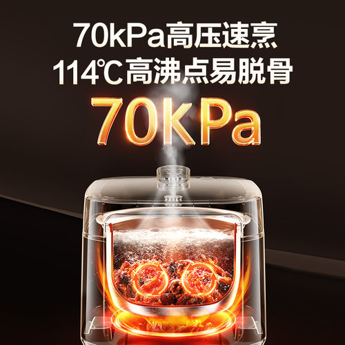 苏泊尔鲜呼吸电压力锅家用5L大容量球釜双胆智能多功能高压锅 - 图0
