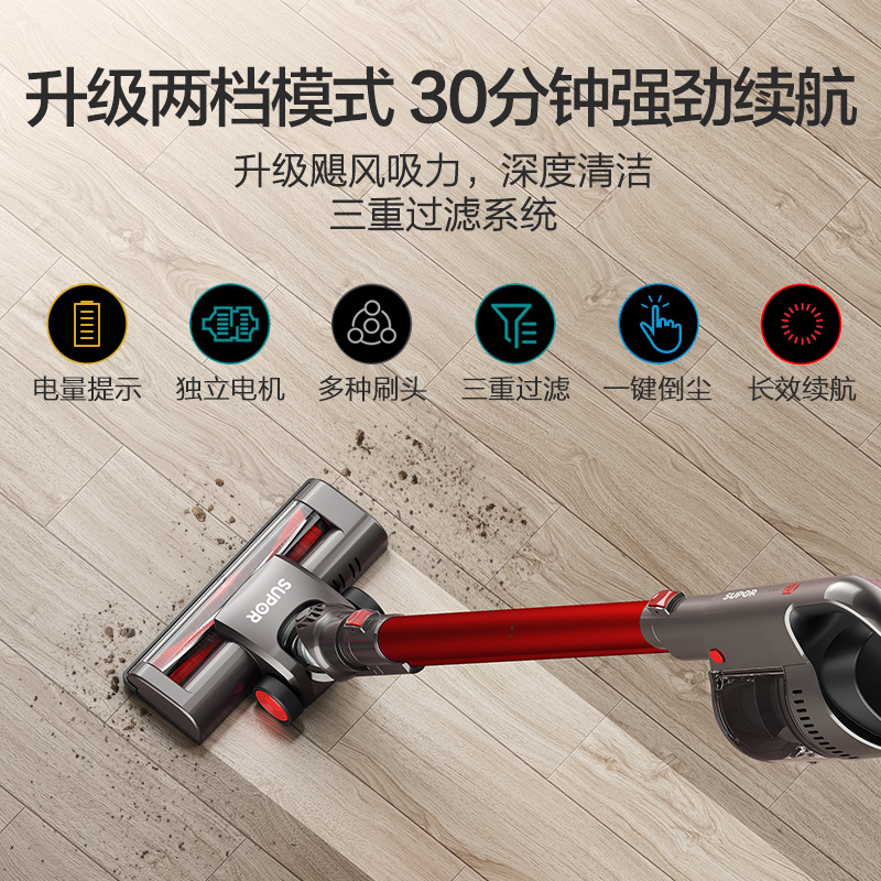 苏泊尔官方旗舰店苏泊尔无线吸尘器地毯家用小型大吸力强力无线手持式车载吸尘机3