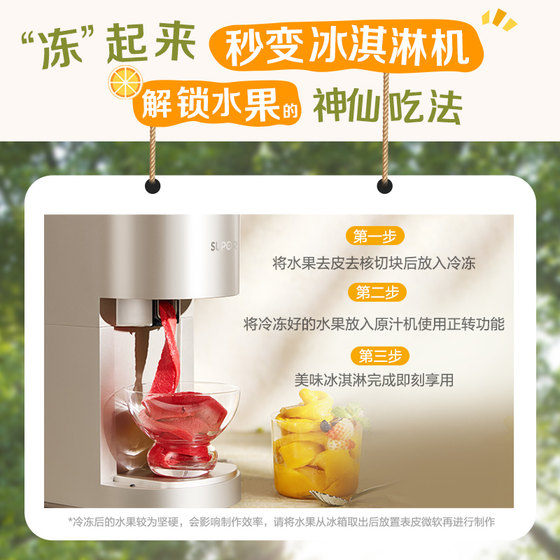 Supor original juicer household large-caliber cut-free 1.5L multi-functional high-power easy-to-remove and wash fruit and vegetable juicer