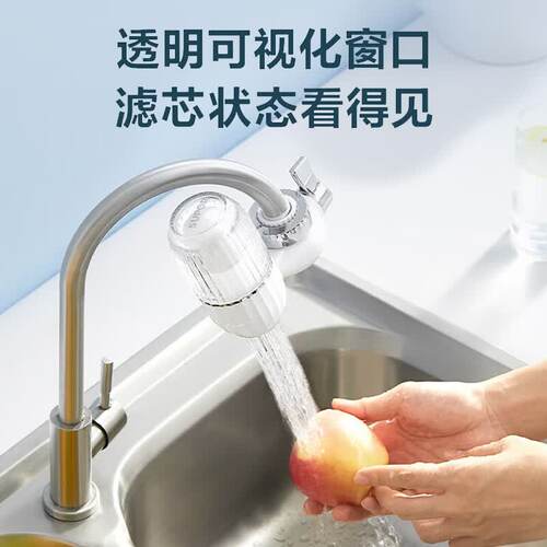 苏泊尔净水器水龙头过滤器家用非直饮厨房水龙头净水自来水滤水器 - 图0