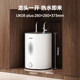 Supor Kitchen Kitchen Electric Water Heater Under-the-Counter Household Small Fast-heating Water Storage Type UK08