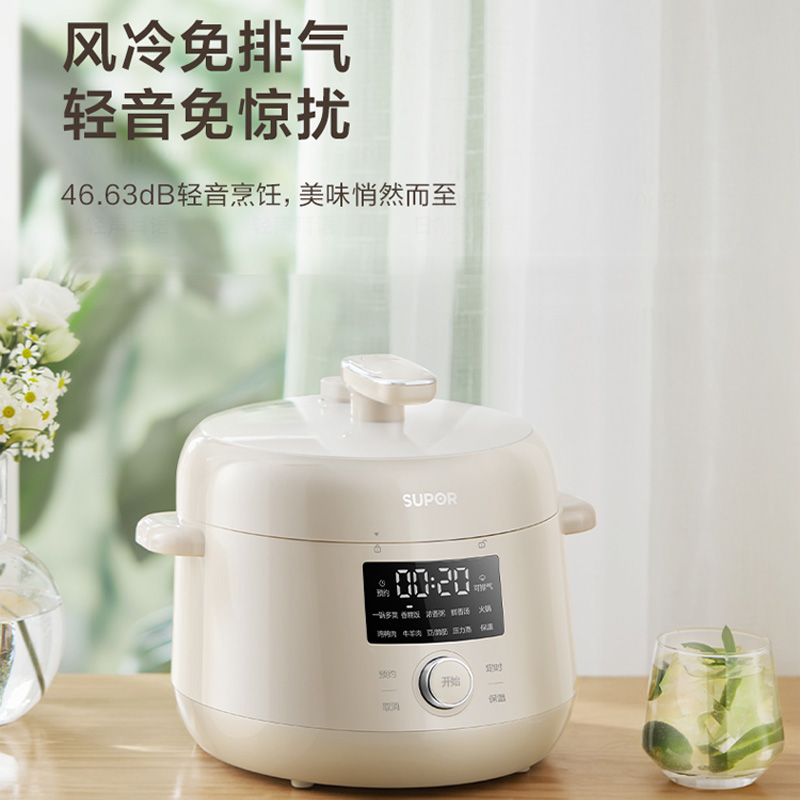 苏泊尔电压力锅家用小型3L无涂层不锈钢内胆多功能智能预约电压锅 - 图0