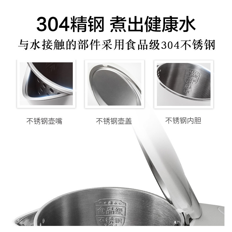 苏泊尔电家用自动断电泡茶热水壶 苏泊尔电热水壶