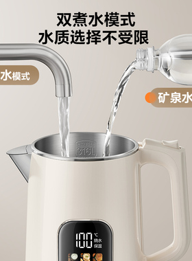 苏泊尔电热水壶家用保温一体恒温智能316L不锈钢电烧水壶2026新款