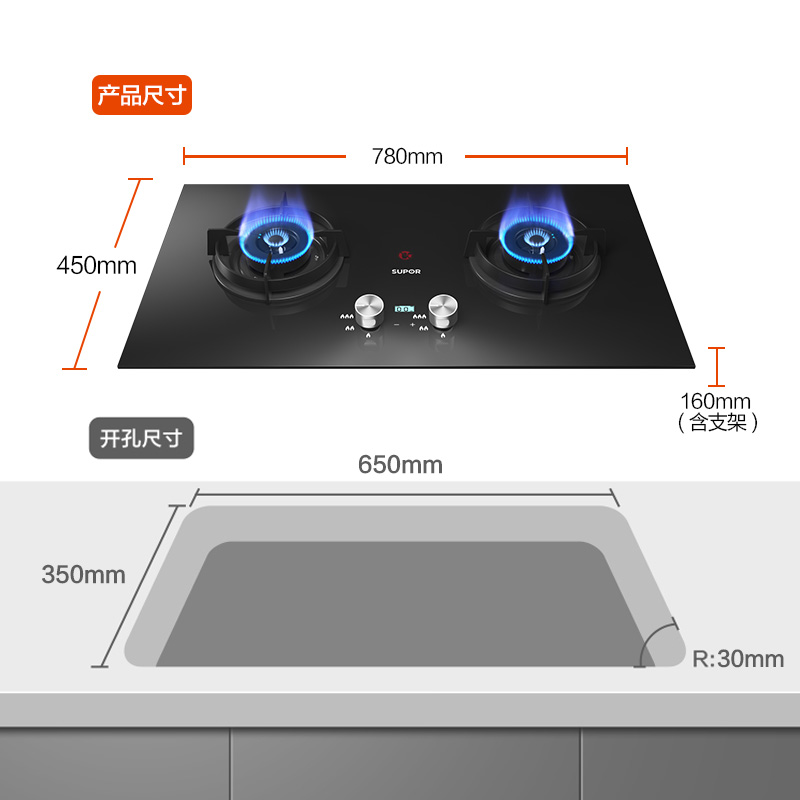 苏泊尔Q8定时燃气灶煤气灶双灶家用嵌入式天然气炉灶台液化气台式 - 图0