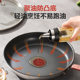 Household pan Supor stainless steel