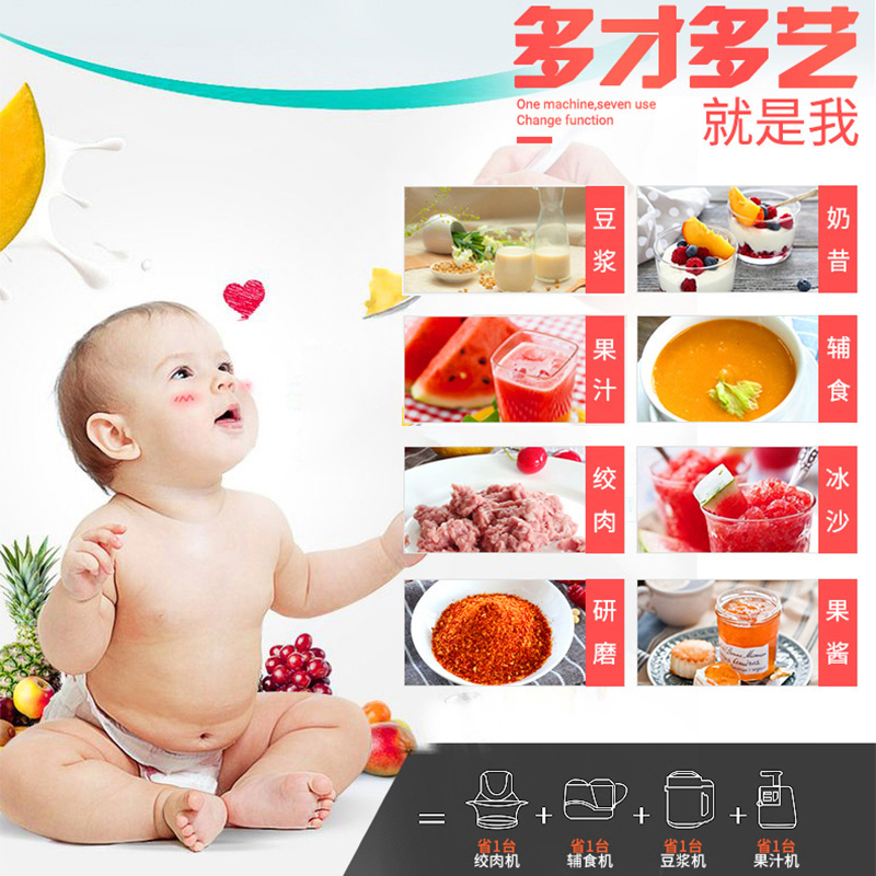 苏泊尔官方旗舰店苏泊尔39D榨汁家用全自动多功能水果小型打果汁辅食料理搅拌机杯1