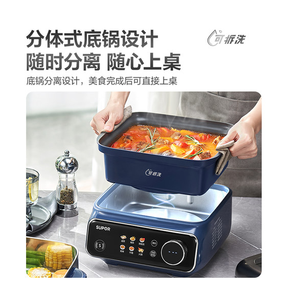 Supor fierce fire removable and washable electric steamer