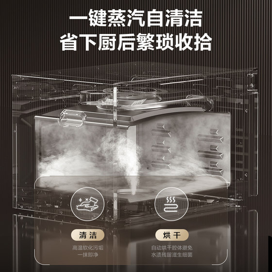 Steam oven Supor steamed, roasted, stewed and fried embedded