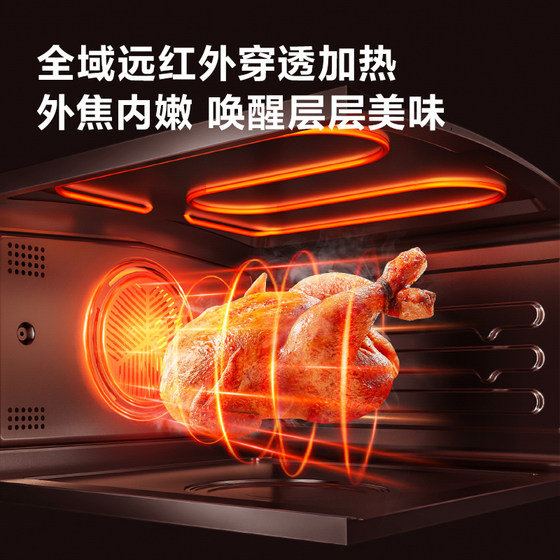 Supor far infrared embedded steaming and baking machine