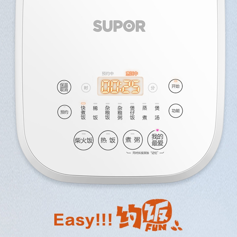 苏泊尔官方旗舰店苏泊尔电饭煲HC649家用3L迷你IH球釜智能电饭锅多功能正品3人1