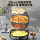 Supor double-sided heating electric baking pan