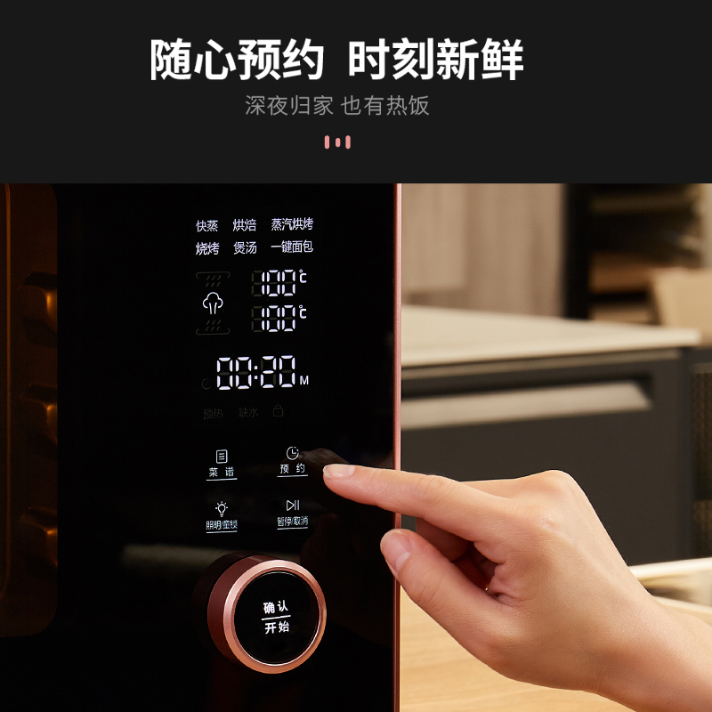 苏泊尔官方旗舰店苏泊尔电烤箱家用智能多功能烘焙蒸烤一体机电蒸箱台式蒸汽烤箱2