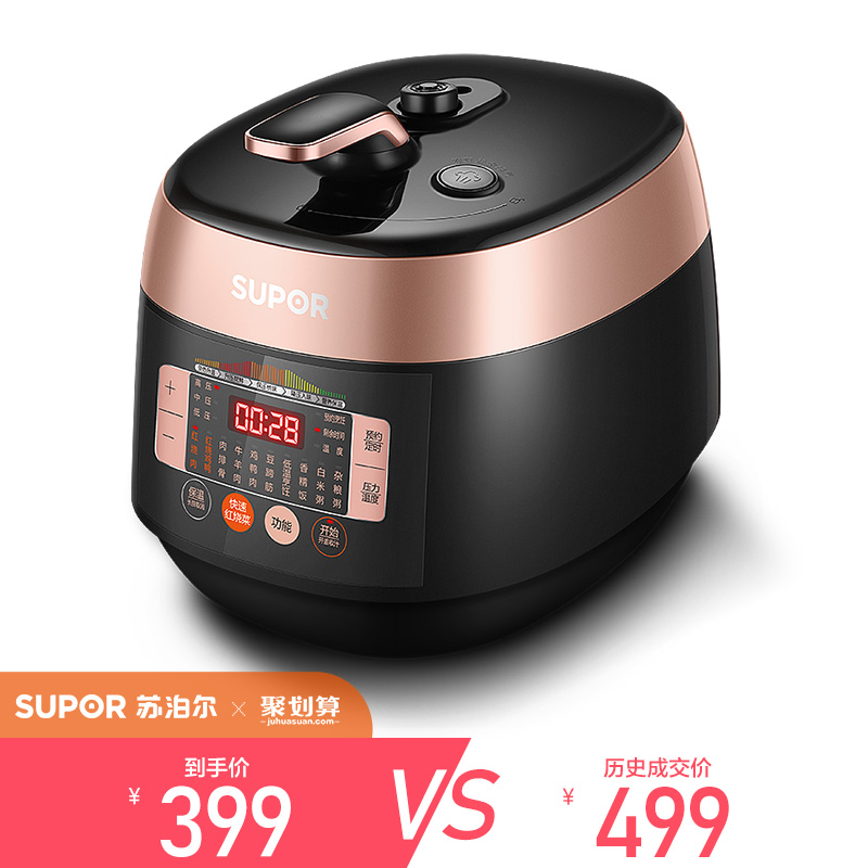 苏泊尔官方旗舰店新品苏泊尔电压力锅家用5L大容量多功能球釜双胆智能电高压锅饭煲0