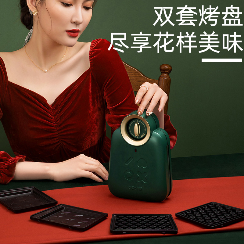 苏泊尔官方旗舰店苏泊尔三明治机早餐机家用定时多功能华夫饼机小型烤面包机吐司机3