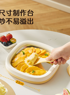 苏泊尔免插电0触电316L炒冰机