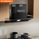 Supor MT33S variable frequency top suction range hood household kitchen top and side integrated large suction range hood