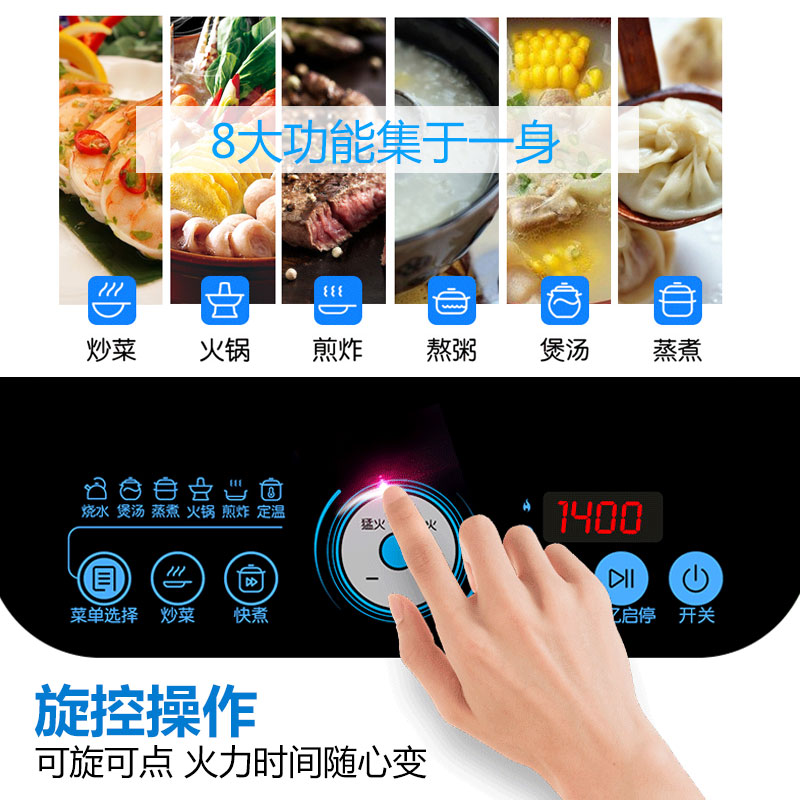 苏泊尔官方旗舰店苏泊尔电磁炉家用小型炒菜一体迷你电池炉超薄大功率全自动正品1