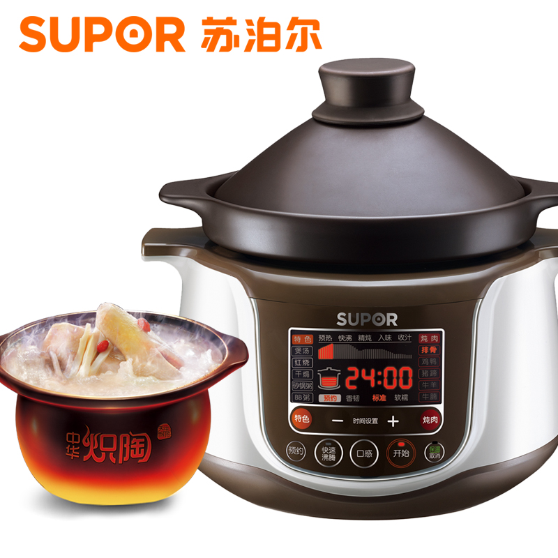迷你小电炖锅家用炖盅陶瓷全自动煲汤锅 60 TG30YC1 苏泊尔 SUPOR 迷你小电炖锅家用炖盅陶瓷全自动煲汤锅 60 TG30YC1 苏泊尔 SUPOR