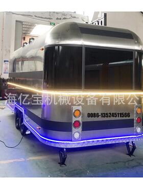 堡风不锈网红打卡美食车 奶茶咖啡汉冰淇淋烧清烤车钢清风餐车