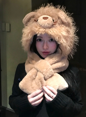陈哈哈狮子座~卡通帽子围巾一体毛绒绒加厚冬季保暖防寒护耳头套