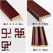 New Chinese Ceiling Solid Wood Line Baking Lacquered Top Corner Line Clical Corner Line L Line 7 Word Line Living Room Background Wall Press Side Strip