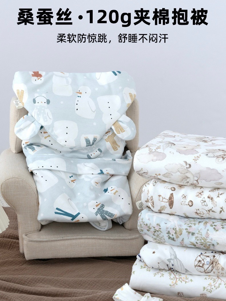 【420g产房-桑蚕丝包被】产房包被新生婴儿四季包被宝宝抱被,淘宝优惠券,粉丝福利购,淘宝优惠卷
