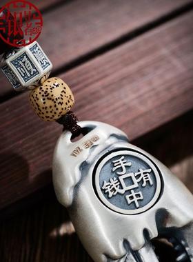 手中有钱螃蟹钳吊坠汽车钥匙挂坠