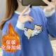 Autumn and winter velvet thickened knitted thermal sweatshirt student long-sleeved bottoming shirt embroidered loose large size pullover sweater for women