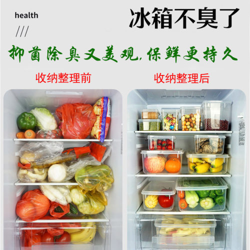 保鲜盒食品级塑料盒子商用包装盒透明长方形冰箱专用收纳盒密封盒 - 图1